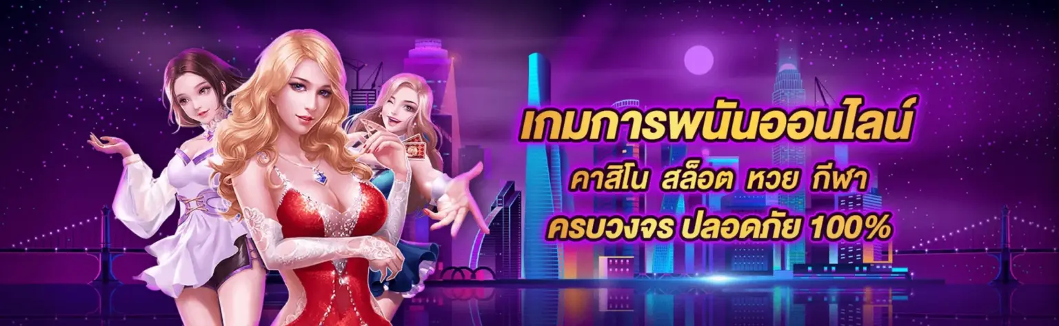 BETFLIX2K สล็อตเว็บตรง รวมเกมยอดฮิตจากทุกค่าย โบนัสแตกหนัก cover
