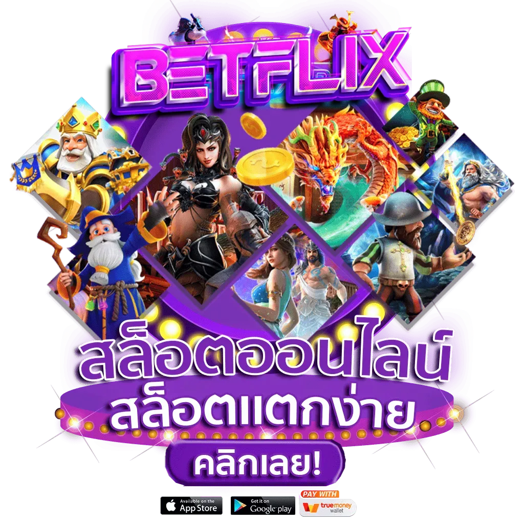 betflixk bet