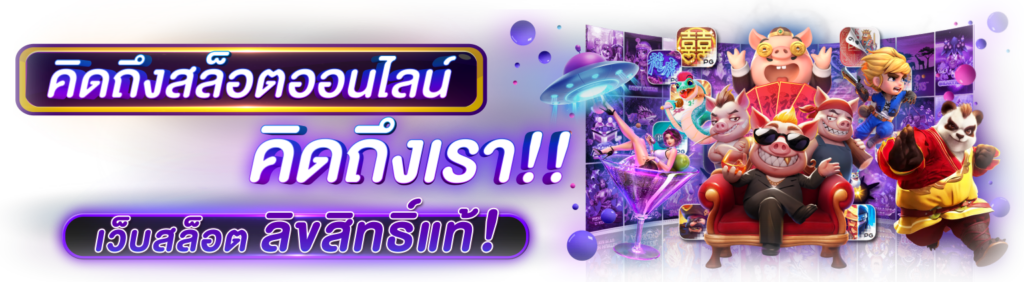 betflixk เข้าสู่ระบบ เล่นได้ทุกเกม